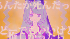 镜音双子,gumi - インパーフェクトアニマルズ