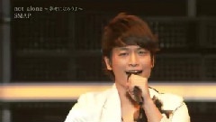 SMAP - Not Alone~