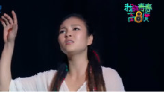 李琦,倪安东,毕夏,梁君诺,丁丁 - <我的青春高八度>之<最初的梦想>MV幕后花絮