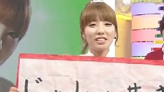 Rainbow - MADE IN BS JAPAN Part.3