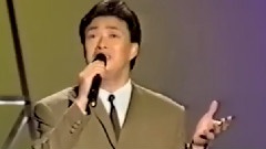 费玉清 - 选择