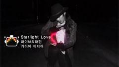 HybRefine - Star light Love