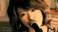 Stereopony - スマイライフ