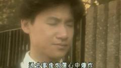 张学友 - 遥远的她