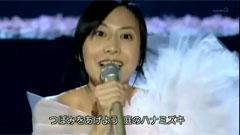 一青窈 - ハナミズキ