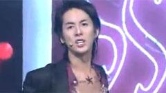 SS501 - U R Man