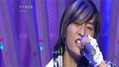 w-inds. - 十六夜の月