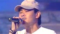 刀郎 - 怀念战友