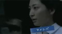 坂本真绫 - マメシバ