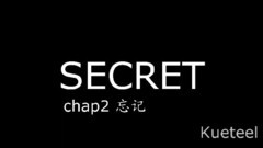 Super Junior - 秘密