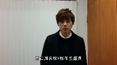 音悦V榜,李唯枫 - 李唯枫 第二届音悦V榜年度盛典ID