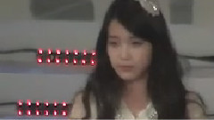 IU - 我和你