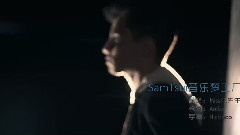 Sam Tsui - Grey Area