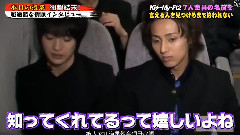 Kis-My-Ft2 - 濱キス