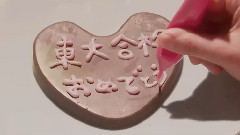 影视原声,日本群星 - 我知道你离我不远