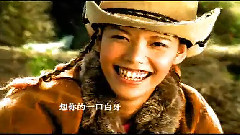 张惠春 - 想