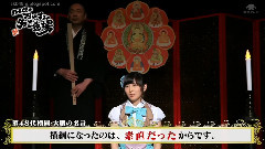 SKE48 - SKE48のおやすみ名言道場 大矢真那 EP03