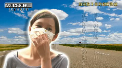 前田敦子 - AKB自動車部#20
