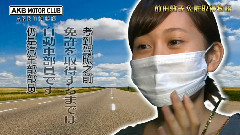 前田敦子 - AKB自動車部#21
