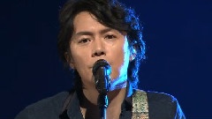 福山雅治 - 家族になろうよ