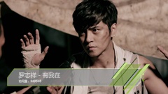 音悦V榜 - 音悦V榜2012年3月华语榜单