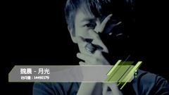 音悦V榜 - 音悦V榜2012年3月华语榜单