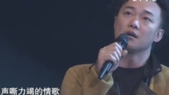 陈奕迅 - 孤独患者