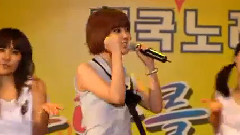 IU - Boo