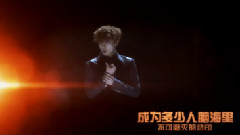 EXO-M,EXO - 2014鹿晗生日宣传视频