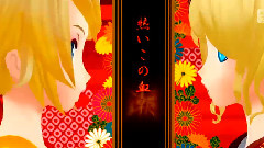 镜音双子 - 鏡音八八花合戦