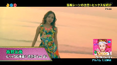 板野友美 - SxWxAxG