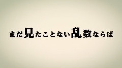 IA,VOCALOID家族 - Cellblind