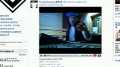 Young Souljaz - 非上不可