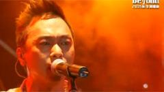 Beyond - 岁月无声