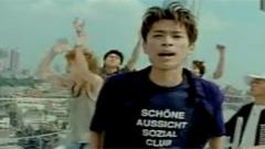 V6 - Feel Your Breeze