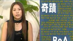 BoA - 奇迹