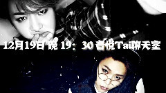 龙俊亨,BEAST - 1219Yo!Man龙俊亨生日会