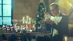 BigBang - Christmas Wish List 6-10