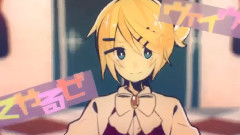 VOCALOID家族,镜音双子 - 孩子气的战争