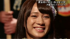 SKE48 - SKE48のおやすみ名言道場 斉藤真木子 EP120