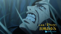 滨崎步,动漫专属 - 