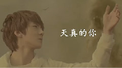 EXO-K - 毒