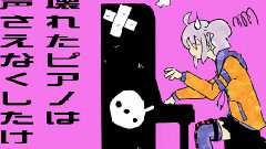 gumi,VOCALOID家族 - ディストピア・ロックヒーロー