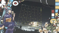 初音未来 - Cross 歌词版