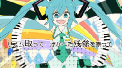 初音未来 - 君の右手