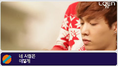 EXO - EXO Oven Radio