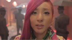 朴春(2NE1),2NE1 - I Love You