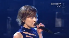 AAA - 恋音と雨空