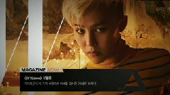 G-Dragon(BigBang) - < W Korea > 1月刊 GD Cut