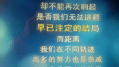 模仿翻唱 - 对不起,我爱你